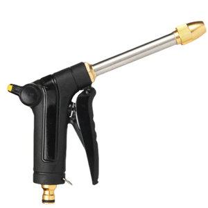 최고급 고압분사기 세차건 물분사기 워터건