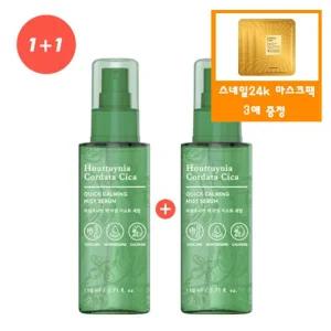 [토니모리](의정부점)(정품1+1)어성초시카 퀵카밍 미스트 세럼+사은품/골드24k 스네일 마스크 팩 3매 추...