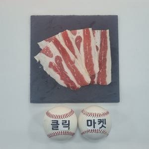 클릭마켓 냉동 우삼겹 500g 1kg 삼겹양지 차돌박이 차돌양지 3초구이 마라탕 샤브샤브 용