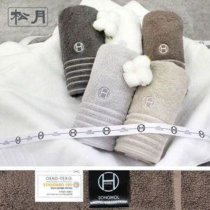 [송월타월] 고급호텔수건 필라라인 5매[26993020]