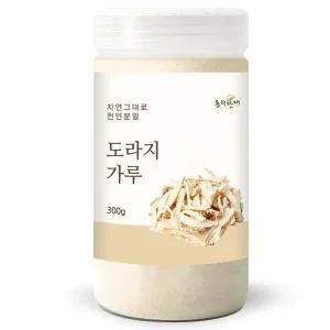 [동의한재] 프리미엄 100% 국산 3년근 약도라지 가루 분말 300g
