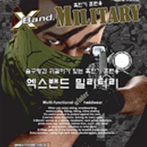(Naroo) 나루 엑스밴드 밀리터리 X BAND Military 방한마스크/목토시/넥게이트
