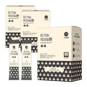 바로생활 유기농 의성 흑마늘 환 50포 3박스 (150포)