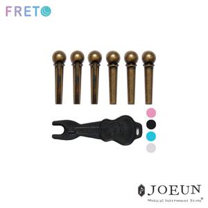 [FRETO] 프레토 통기타 브릿지핀 6개 리무버 세트 골드