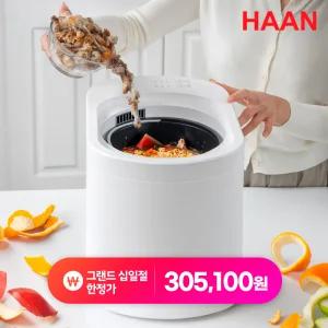 한경희 음식물처리기 가정용 건조기 분쇄기 음쓰처리기