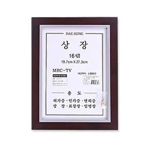 [셀러허브 패션][JHQSWE12_51AJ]대성 다크 원목 상장 16절 액자