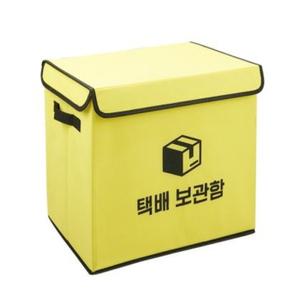 중형 접이식 택배 봉투 박스보관함 사무실 가정용수납장 무인 우편 생활방수
