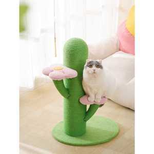 선인장스크래쳐 기둥형 플라워 야쟈수 캣 스크래처 스크래치 꽃 놀이터 고양이 선인장 캣타워