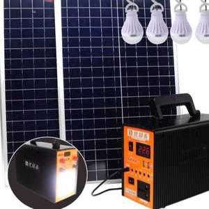 태양광 발전기 패널 세트 인버터 태양광발전 캠핑 가정용 베란다