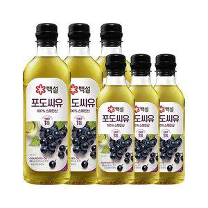 [CJ제일제당]백설 포도씨유 900ml x3개+500ml x3개
