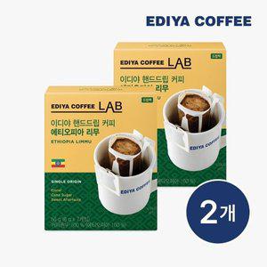 [이디야커피]이디야 핸드드립커피 에티오피아 리무 x 2개
