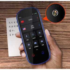 양방향언어번역기 외국어 핸디 음성 학습 실시간 출장