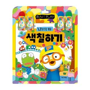 [아이코닉스] NEW 뽀로로 미술놀이 색칠하기