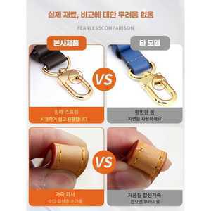 LV 숄더 명품 스트랩 크로스바디 태닝 가죽 백