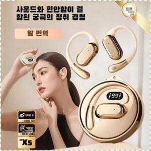 144가지 언어 통역 스마트 학습2 다국어 펜 어 핑크 번역기 음성번역통역기