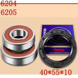 HISENSE 호환 세탁기 55 베어링 워터 1개 수리 오일 교체 10 6205 6204 부품용 2개 40