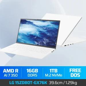 LG그램 15ZD80T-GX76K AMD AI 350/16GB/1TB 휴대용 사무용 가벼운 노트북추천 (한컴/마우스/패드)