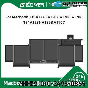 SKOWER A1322 A1493 A1713 A1819 A1417 A1618 Macbook Pro 13