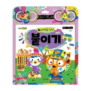 [아이코닉스] NEW 뽀로로 미술놀이 붙이기