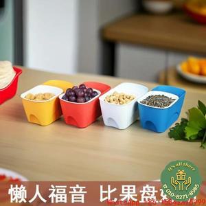 가정용 이중층 스낵 과일 접시 보관함