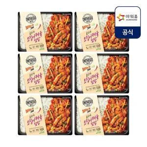 갤러리아 [온더고] 불맛 가득 오징어제육 덮밥 X 6