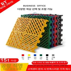 세차장 미끄럼 방지 바닥 매트 현관 현관코일