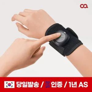 [8월22일순차배송 ]오아 바디스팟W 손목 마사지기 EMS 안마기 저주파 미니 손목보호대