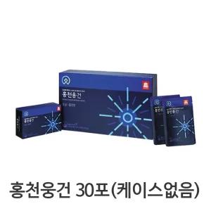 정관장 홍천웅건 70ml (30개입) 겉케이스없음