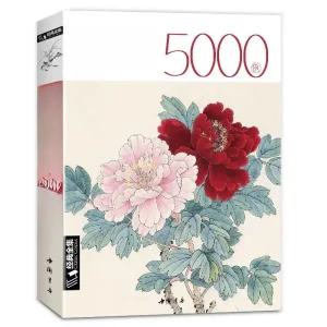 민화도안 5000가지 동양화 연화도 화훼도 매난국죽 꽃