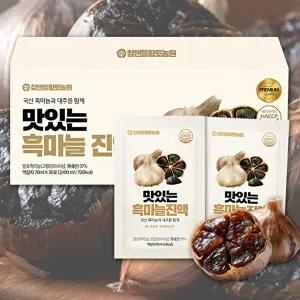 [욜로부로][흑마늘진액] 국내산 마늘과 대추, 사과의 최적의 배합! 흑마늘진액 30포 X 1박스 ~
