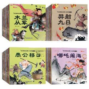 중국어원서 중국어 동화책 40권 음성지원 QR코드 세트