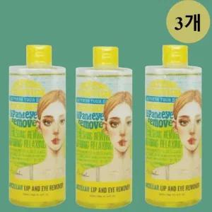 [셀러허브]아리얼 스트레스 릴리빙 미셀라 립앤아이 리무버 300ml 3개 (S40011996)