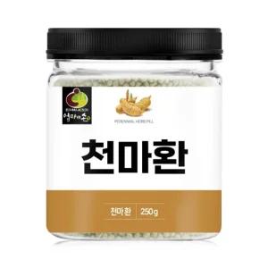 엄마애손 천마환 250g몸에좋은 먹기편한 건강식품 천마 선물용 어버이날 생신 어른