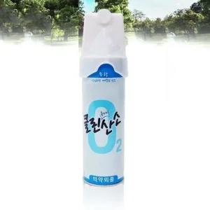 산소캔 휴대용 산소통 등산 운동 호흡기 산소발생기 휴대용산소호흡기 (WFIXT0J)