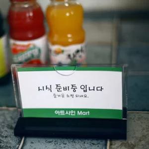 T자형꽂이 100x70 가로소형 3개이름판 홍보대 보물 안내 POP 행사안내 아크릴 양면 메뉴 테이블스탠드