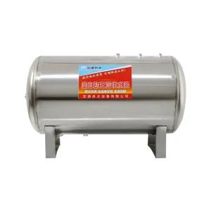 스텐 온수탱크 수평식 프리 농업용 200L 보일러 저장고 타워