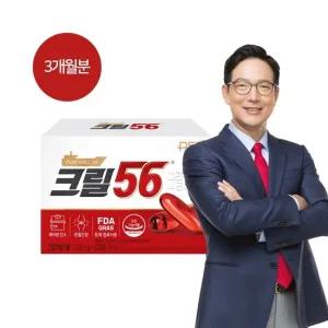 크릴56 함익병 크릴오일 1 000mg 90캡슐 1박스 3개월분