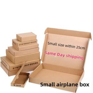 20pcs /50pcs/브라운/멀티 사이즈 크래프트 종이 상자 웨딩 파티는 초콜릿 캔디 상자/배송 선호합니다 특급 선물 포장을