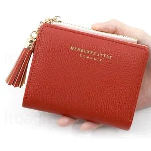 여성 키링 똑딱이 반지갑 1P 동전 카드 포켓 케이스 여학생지갑