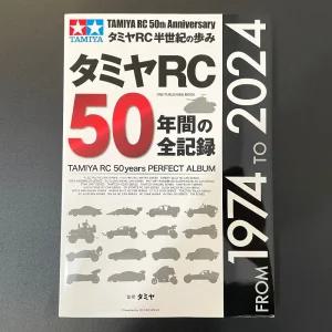 퍼블리싱 RC 기록 섀시 기획 상품
