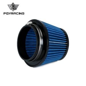 범용 고유량 입구 자동차 냉기 흡입 공기 필터 클리너 파이프 수정 스쿠터 파란색 4.5 인치 115mm