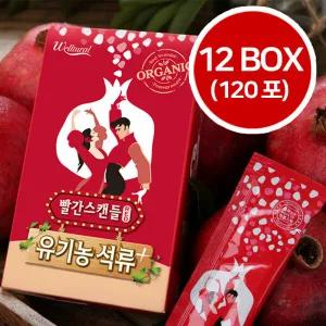 빨간스캔들 유기농 석류+ 120