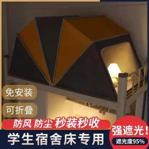 난방수면돔 수면돔 수면 8m 접이식 텐트 블루 수면텐트