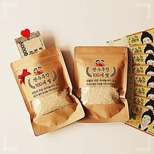 햅쌀 명절 설날 부모님 환갑 칠순 만수무강 반전 용 봉투 박스 추석 돈 어버이날 이벤트 상자 현금 선물