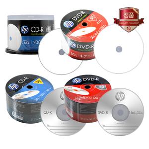 정품 HP 브랜드 CD-R/DVD-R 프린터블 선택 50장/종합-공DVD/공CD/공시디