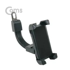 [골드스마일]Coms 자전거 스마트폰 거치대 Flexible 자바라