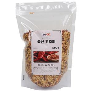 국산 앵무새 고추씨 500g 새모이 앵무새 핀치 잉꼬 코뉴어 퀘이커 모란