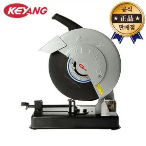 계양 고속절단기 NHC-14D 355mm NHC14D 철근절단기 절삭기 컷터