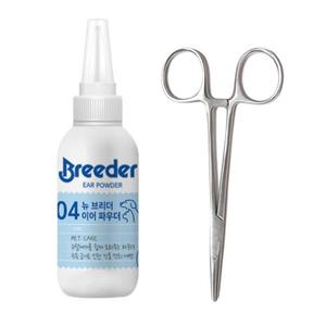 브리더 이어파우더 7g + 전문가용 겸자가위