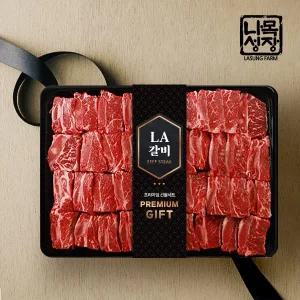 [나성목장]프리미엄 미국산 앵거스 찜갈비 선물세트 1.8kg/초이스